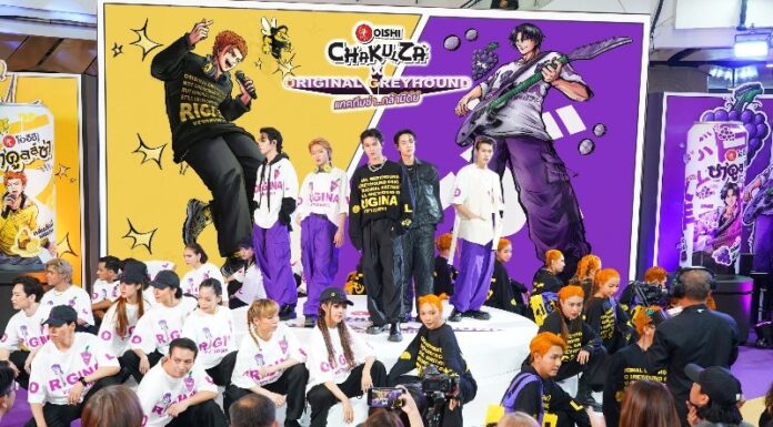 โออิชิ จัดงานเปิดตัวแคมเปญใหม่ “โออิชิ ชาคูลล์ซ่า x ออริจินัล เกรฮาวด์ แทคทีมซ่า..กล้ามีดีย์”