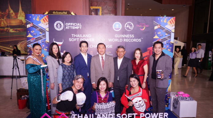 ททท. ผลักดัน THAILAND SOFT POWER X GUINNESS WORLD RECORDS™ CHALLENGE ค้นหาสุดยอด 5 หมวดการแข่งขันที่สุดของโลก