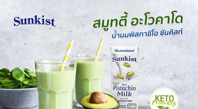 เครื่องดื่มสมูทตี้ อะโวคาโด น้ำนมพิสทาชิโอ ซันคิสท์ อร่อยได้ง่ายๆ สายทานคีโตดื่มได้ทุกวัน
