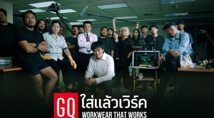 แล้ววันจันทร์จะไม่เหมือนเดิมอีกต่อไป! GQ แบรนด์เสื้อผ้านวัตกรรมเพื่อคนรักงาน ที่จะเปลี่ยน “งานธรรมดา ๆ” ให้กลายเป็น “ภารกิจที่ยิ่งใหญ่”