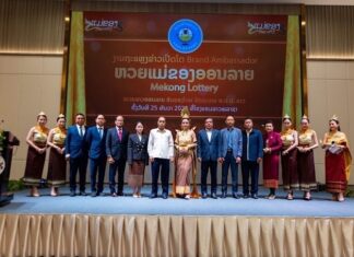 กระตุ้นเศรษฐกิจ รัฐวิสาหกิจหวยลาวพัฒนา ร่วมกับ บริษัทบุปผาคูณทรัพย์ เปิดตัวสลากกินแบ่ง Mekong Lottery Online หวยแม่โขงออนไลน์