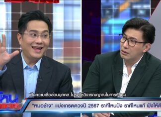 “หมอช้าง” แบ่งเกรดดวงดีปี 67 สามราศีเกรด A ปังๆ หนึ่งในนั้นโคตร A ส่วนสามราศีเกรด D ต้องระวัง!!