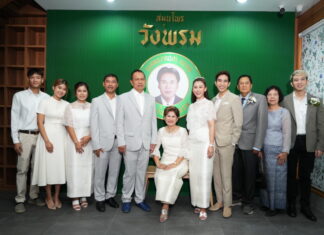 สมุนไพรวังพรม ประกาศเดินเครื่องสู้ศึก “ยาหม่อง” ทุ่มงบ 150 ล้านบาท เปิดโรงงานใหม่