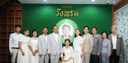 สมุนไพรวังพรม ประกาศเดินเครื่องสู้ศึก “ยาหม่อง” ทุ่มงบ 150 ล้านบาท เปิดโรงงานใหม่
