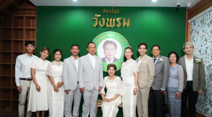 สมุนไพรวังพรม ประกาศเดินเครื่องสู้ศึก “ยาหม่อง” ทุ่มงบ 150 ล้านบาท เปิดโรงงานใหม่