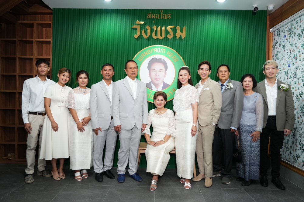 สมุนไพรวังพรม ประกาศเดินเครื่องสู้ศึก “ยาหม่อง” ทุ่มงบ 150 ล้านบาท เปิดโรงงานใหม่2