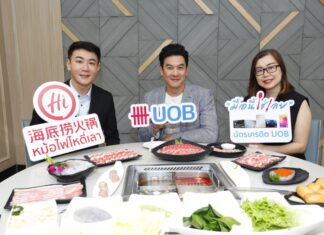 ยูโอบี ผนึก Haidilao จัดแคมเปญพิเศษ “UOB มื้อนี้ใช่เลย” มอบส่วนลดและเครดิตเงินคืนสูงสุด 30% สำหรับผู้ถือบัตรยูโอบีเท่านั้น