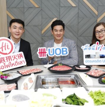 ยูโอบี ผนึก Haidilao จัดแคมเปญพิเศษ “UOB มื้อนี้ใช่เลย” มอบส่วนลดและเครดิตเงินคืนสูงสุด 30% สำหรับผู้ถือบัตรยูโอบีเท่านั้น