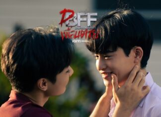 เพื่อน ตาย DFF EP. 7 กับ Love Scenes ฉ่ำ ๆ ครั้งแรกของ ต้า นันคุนและบาร์โค้ด ตฤณสิษฐ์