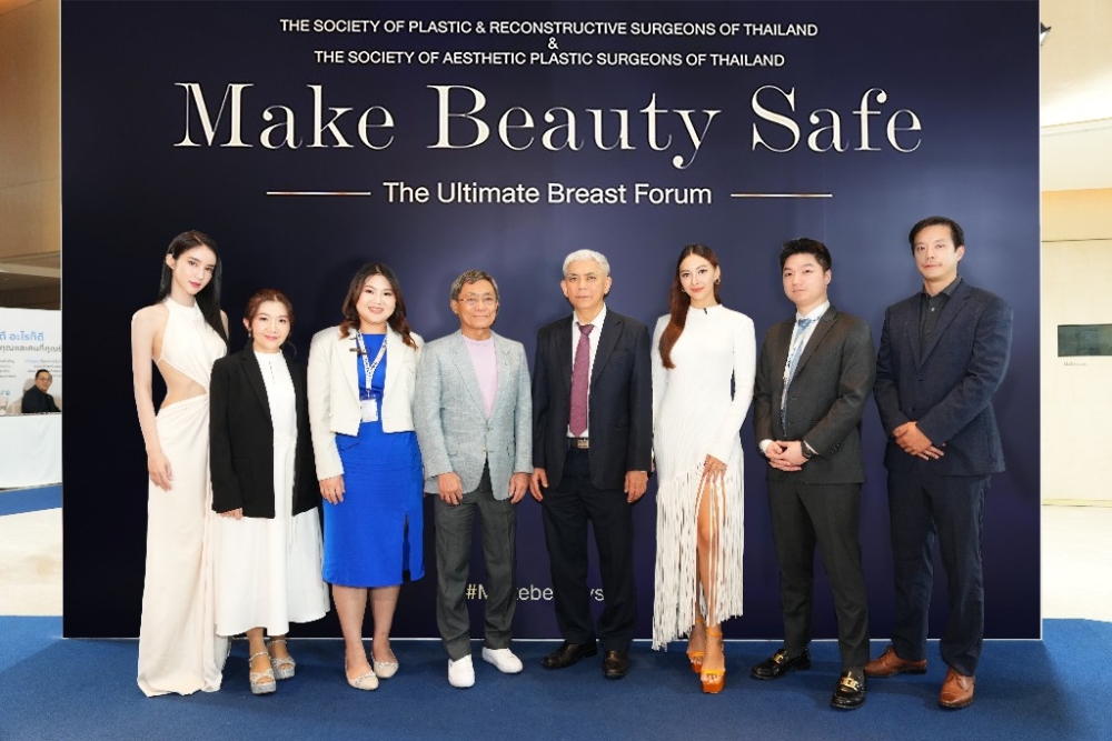 2_งาน Make Beauty Safe