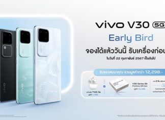 สวยระดับเทพ! vivo จ่อเปิดตัว vivo V30 5G และ V30 Pro 5G 5G ดึง ‘ใบเฟิร์น-พิมพ์ชนก’ ท้าพิสูจน์พอร์ตเทรตเทพเกินคน