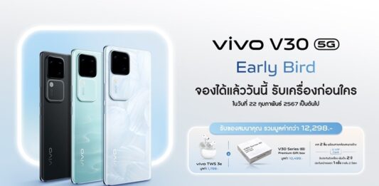 สวยระดับเทพ! vivo จ่อเปิดตัว vivo V30 5G และ V30 Pro 5G 5G ดึง ‘ใบเฟิร์น-พิมพ์ชนก’ ท้าพิสูจน์พอร์ตเทรตเทพเกินคน