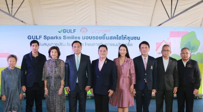 กัลฟ์ สนับสนุนการปรับปรุงอาคารโครงการทันตกรรมปากเกร็ดสำหรับผู้ป่วยด้อยโอกาส เดินหน้าขยายผล “GULF Sparks Smiles มอบรอยยิ้มสดใสให้ชุมชน” ร่วมกับทันตะ จุฬาฯ