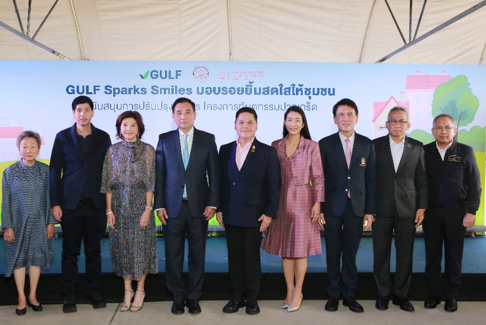 GULF Sparks Smiles มอบรอยยิ้มสดใสให้ชุมชน_3