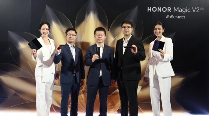HONOR เขย่าตลาดมือถือจอพับ เปิดตัว “HONOR Magic V2” บางที่สุดในตลาดประเทศไทย
