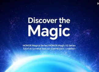 เคาะแล้ว! HONOR พร้อมเปิดตัว Magic 6 Series และ Magic V2 RSR ในงาน MWC 2024