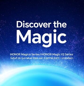 เคาะแล้ว! HONOR พร้อมเปิดตัว Magic 6 Series และ Magic V2 RSR ในงาน MWC 2024