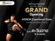 “ตะวันฉาย” นำทีมเปิด HONOR Experience Store สาขาใหม่! เดอะมอลล์ไลฟ์สโตร์ บางกะปิ แจกความสุขเต็มพิกัด