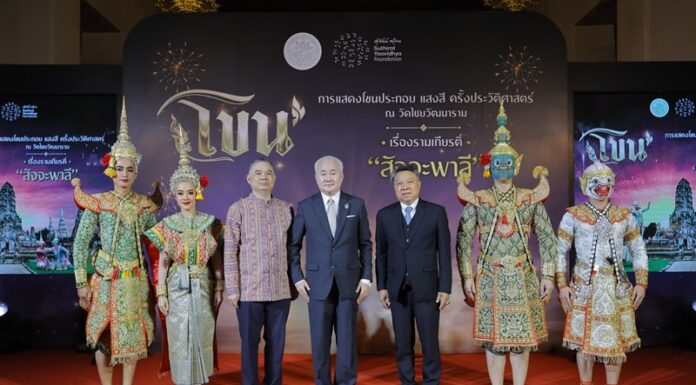 สุดยิ่งใหญ่ครั้งประวัติศาสตร์ การแสดงโขนประกอบแสงสี ณ วัดไชยวัฒนาราม เรื่องรามเกียรติ์ ชุด สัจจะพาลี