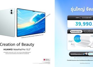 นวัตกรรมใหม่! ปากกาสไตลัส HUAWEI M-Pencil รุ่นที่ 3 กับเทคโนโลยี NearLink ที่รองรับระดับแรงกดมากกว่า 10,000 ระดับ