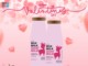 วาเลนไทน์นี้มาอบอวลไปด้วยรัก กับ มีญ่า มิลค์ โกท มิลค์ (MIA’ Milk Goat Milk)