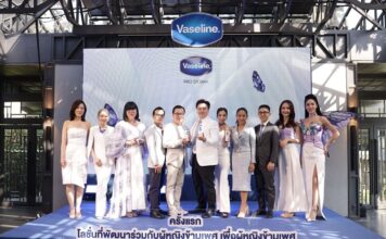 วาสลีนเผยผลวิจัยล่าสุด ความท้าทายด้านสุขภาพผิวที่ผู้หญิงข้ามเพศชาวไทยต้องเผชิญ