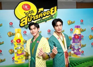 “โออิชิ กรีนที” เปิดตัว “เจมีไนน์-โฟร์ท” พรีเซนเตอร์สุดจอยรับซัมเมอร์ สปาร์คจักรวาล “Pokémon” คาแรกเตอร์ระดับโลก