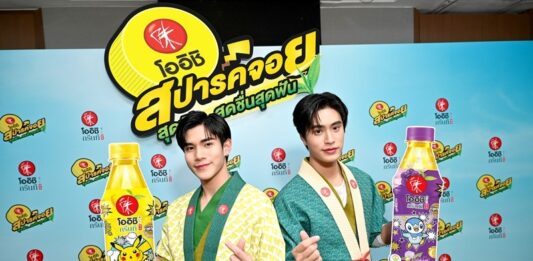“โออิชิ กรีนที” เปิดตัว “เจมีไนน์-โฟร์ท” พรีเซนเตอร์สุดจอยรับซัมเมอร์ สปาร์คจักรวาล “Pokémon” คาแรกเตอร์ระดับโลก