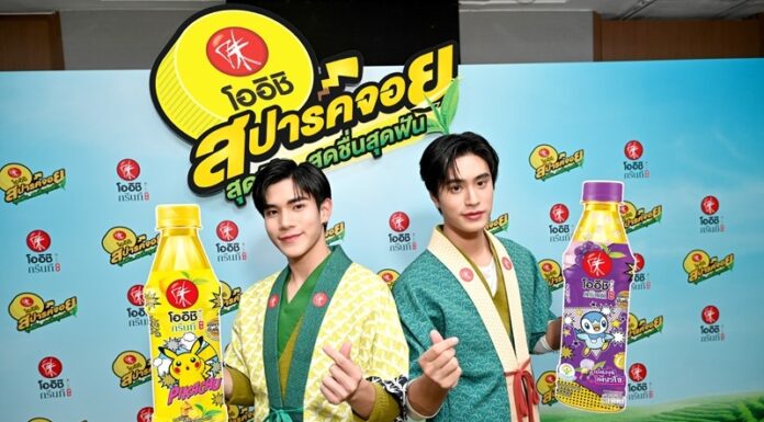 “โออิชิ กรีนที” เปิดตัว “เจมีไนน์-โฟร์ท” พรีเซนเตอร์สุดจอยรับซัมเมอร์ สปาร์คจักรวาล “Pokémon” คาแรกเตอร์ระดับโลก
