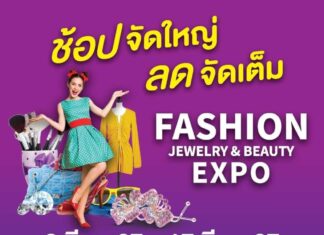 ยูเนี่ยนแพนฯ จัดมหกรรมงานใหญ่ที่สุดโซนภาคเหนือ ครั้งแรกของปี 67 One Stop Shopping Expo @Chiangmai ปีที่ 9 “ ใหญ่จริง! ลดจริง! ”