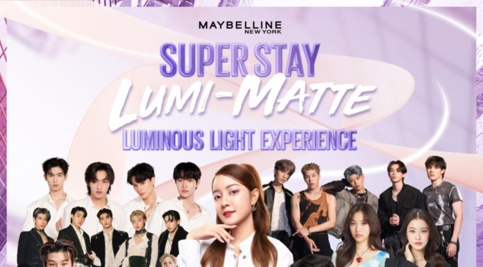 อิ้งค์ วรันธร ผนึกกำลังแก๊งศิลปินและไอดอล Gen-Z ร่วมสร้างปรากฏการณ์ผิวสวยล้อแสง ผ่าน Concert of Light สุดอลังการ ตั้งแต่วันที่ 23 – 27 มีนาคม 2567 นี้