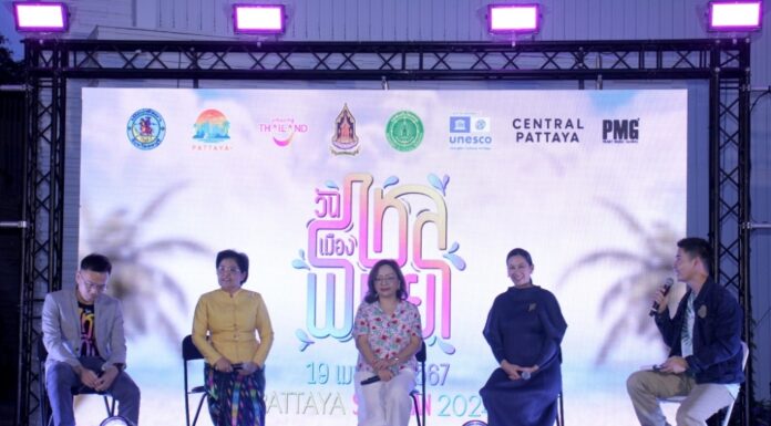 “เมืองพัทยา”!! ชวนนักท่องเที่ยวสาดความมันส์ !! เนรมิตงานวันไหลเมืองพัทยา ให้เป็นเทศกาลดนตรีสุดยิ่งใหญ่แห่งปี ดีเดย์ 19 เมษายน 2024