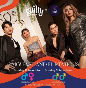 Guilty Bangkok ร่วมกับ OMG Matchmaking จัดงาน “OMG! Fast & Flirtatious” ชวนคนโสด คนเหงามาสปีดเดตติ้ง