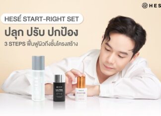 HESÉ (เฮเซ่) ชวน #StartRight เริ่มต้นพื้นฐานผิวดีจากธรรมชาติ ด้วยชุดผลิตภัณฑ์ START-RIGHT SET ดูแลลึกถึงกลไกผิว