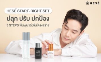 HESÉ (เฮเซ่) ชวน #StartRight เริ่มต้นพื้นฐานผิวดีจากธรรมชาติ ด้วยชุดผลิตภัณฑ์ START-RIGHT SET ดูแลลึกถึงกลไกผิว