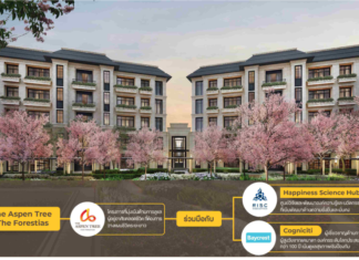 The Aspen Tree จับมือ สองศูนย์วิจัยชั้นนำ Baycrest และ Happiness Science Hub by RISC นำผลวิจัยประยุกต์ใช้จริง เพื่อสุขภาวะสมองที่ดี และความสุขอันยั่งยืนของวัย 50+ ตอบโจทย์เทรนด์โลกสังคมสูงวัย