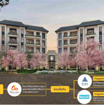 The Aspen Tree จับมือ สองศูนย์วิจัยชั้นนำ Baycrest และ Happiness Science Hub by RISC นำผลวิจัยประยุกต์ใช้จริง เพื่อสุขภาวะสมองที่ดี และความสุขอันยั่งยืนของวัย 50+ ตอบโจทย์เทรนด์โลกสังคมสูงวัย