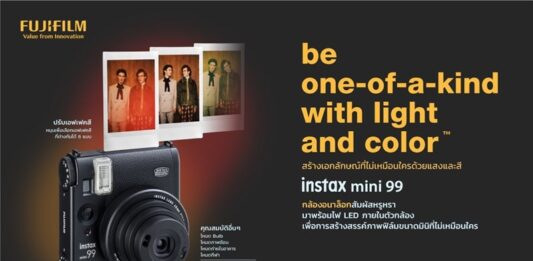 ฟูจิฟิล์ม เปิดตัว “INSTAX mini 99TM” กล้องอนาล็อกสัมผัสหรูหรา