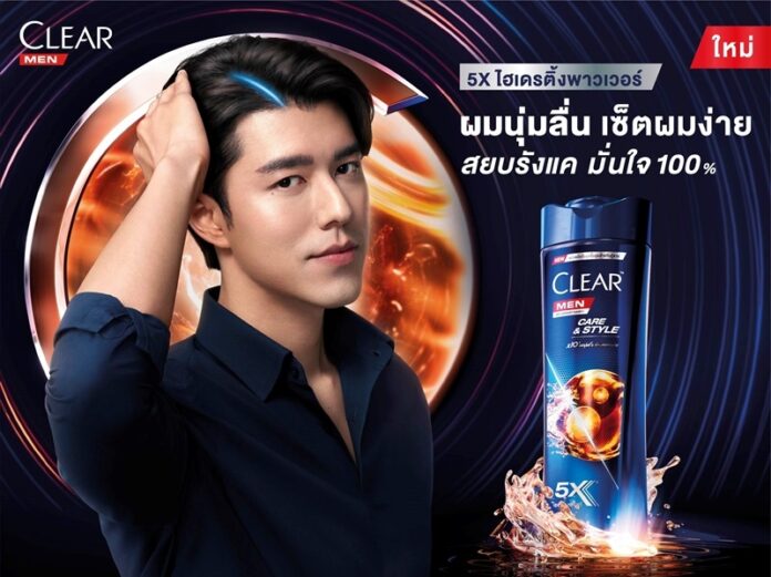 ยูนิลีเวอร์ เปิดตัว “เคลียร์ เมน แคร์ แอนด์ สไตล์” แชมพูสูตรใหม่พร้อมนวัตกรรมเพื่อเส้นผมนุ่มลื่นจัดทรงง่าย