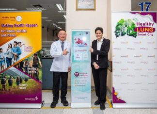 แอสตร้าเซนเนก้า จับมือโรงพยาบาลพุทธชินราช ส่งมอบนวัตกรรม Asthma Smart Kiosk สู่เมืองต้นแบบแห่งการดูแลโรคปอดครบวงจร Healthy Lung Smart City