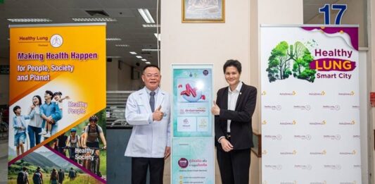 แอสตร้าเซนเนก้า จับมือโรงพยาบาลพุทธชินราช ส่งมอบนวัตกรรม Asthma Smart Kiosk สู่เมืองต้นแบบแห่งการดูแลโรคปอดครบวงจร Healthy Lung Smart City