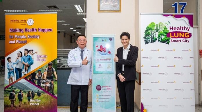 แอสตร้าเซนเนก้า จับมือโรงพยาบาลพุทธชินราช ส่งมอบนวัตกรรม Asthma Smart Kiosk สู่เมืองต้นแบบแห่งการดูแลโรคปอดครบวงจร Healthy Lung Smart City