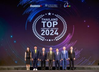 นิตยสาร BUSINESS+ โดย บมจ.เออาร์ไอพี จับมือ ม.หอการค้าไทย จัดมอบรางวัลสุดยอดองค์กรธุรกิจไทย THAILAND TOP COMPANY AWARDS 2024