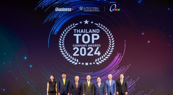 นิตยสาร BUSINESS+ โดย บมจ.เออาร์ไอพี จับมือ ม.หอการค้าไทย จัดมอบรางวัลสุดยอดองค์กรธุรกิจไทย THAILAND TOP COMPANY AWARDS 2024