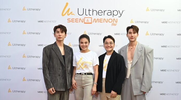 เมิร์ซ เอสเธติกส์ ประเทศไทย สร้างปรากฏการณ์ความสวย ฉลองความสำเร็จ Ultherapy นวัตกรรมเครื่องยกกระชับผิว