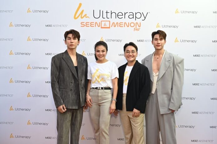 เมิร์ซ เอสเธติกส์ ประเทศไทย สร้างปรากฏการณ์ความสวย ฉลองความสำเร็จ Ultherapy นวัตกรรมเครื่องยกกระชับผิว