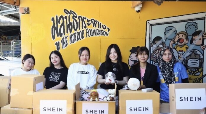 SHEIN จัดแคมเปญใหญ่เพื่อตอบแทนสังคมกับ ‘SHEIN Cares’ ส่งมอบโอกาสแด่ผู้ยากไร้ ผ่านมูลนิธิกระจกเงา