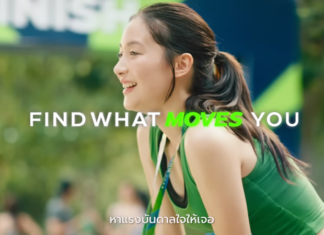 ซูเปอร์สปอร์ต เปิดฉากแบรนด์ไดเรคชั่นใหม่ Move You, Move Sports ชวนตามหาแรงบันดาลใจไปพร้อมโฆษณา Find What Moves You