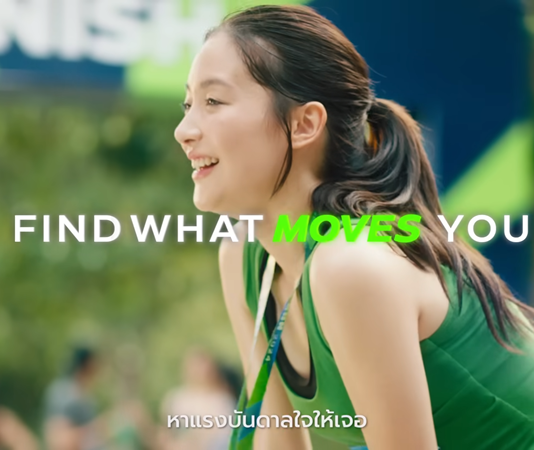 ซูเปอร์สปอร์ต เปิดฉากแบรนด์ไดเรคชั่นใหม่ Move You, Move Sports ชวนตามหาแรงบันดาลใจไปพร้อมโฆษณา Find What Moves You