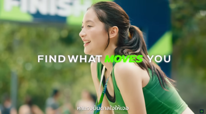 ซูเปอร์สปอร์ต เปิดฉากแบรนด์ไดเรคชั่นใหม่ Move You, Move Sports ชวนตามหาแรงบันดาลใจไปพร้อมโฆษณา Find What Moves You